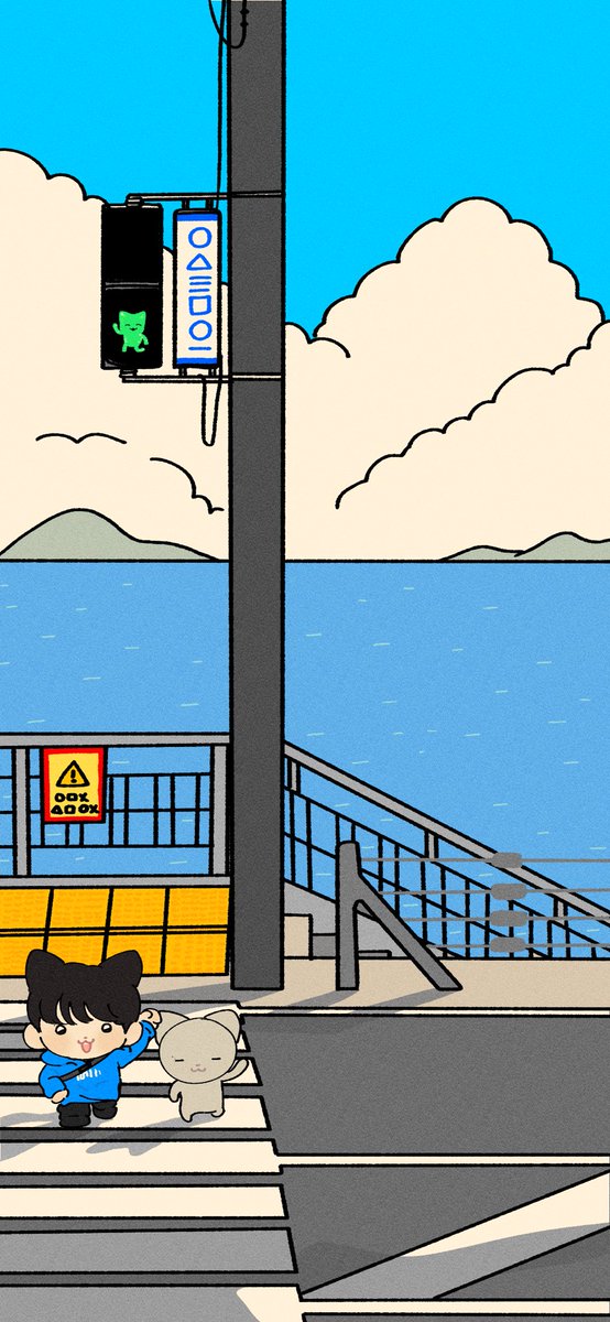 🌊🚦