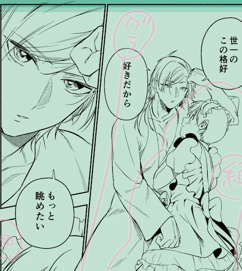 風邪だろうとしっかり描いてっからよ 女装/進捗/kiis