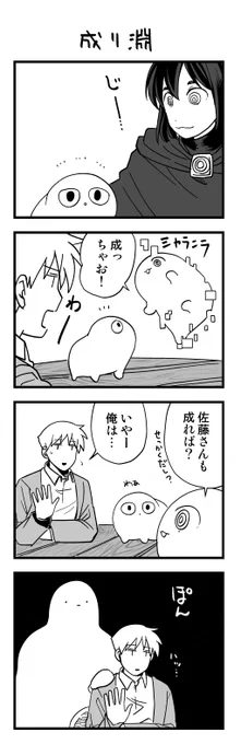 Omake淵 #プリンタニア・ニッポン