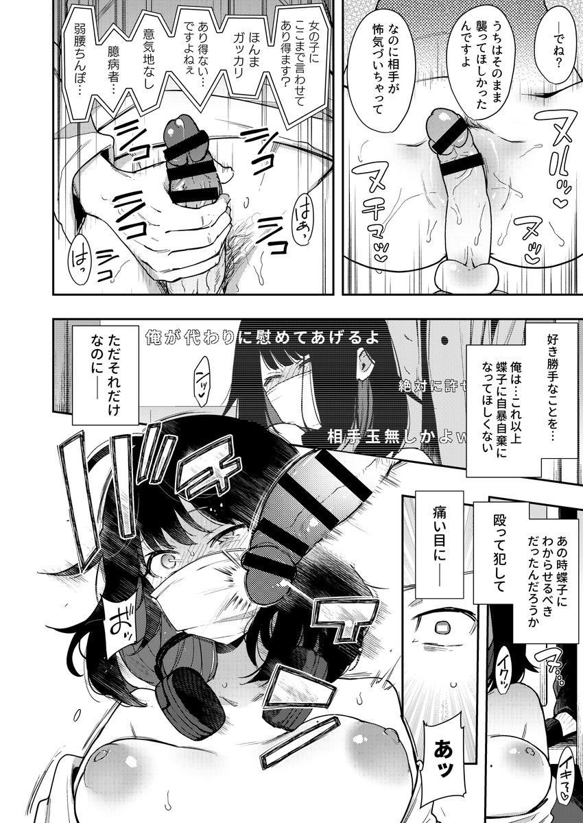 (4/4)
…という感じで始まるNTR漫画が総集編に収録されています
よろしくお願いいたします🦋

蝶子-総集編-
🍈 https://t.co/S2SNIya4M5
🐯 https://t.co/iF0dYX6gTA 