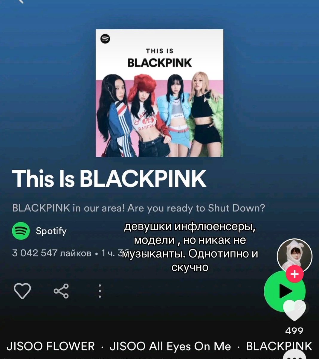 Что я прочитала 👊