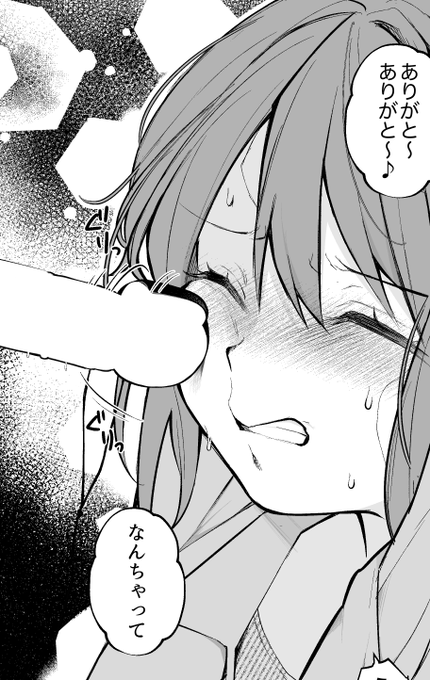 何をぐりぐりされてるんでしょうねぇ… 