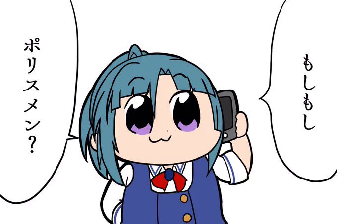 またあの人です。