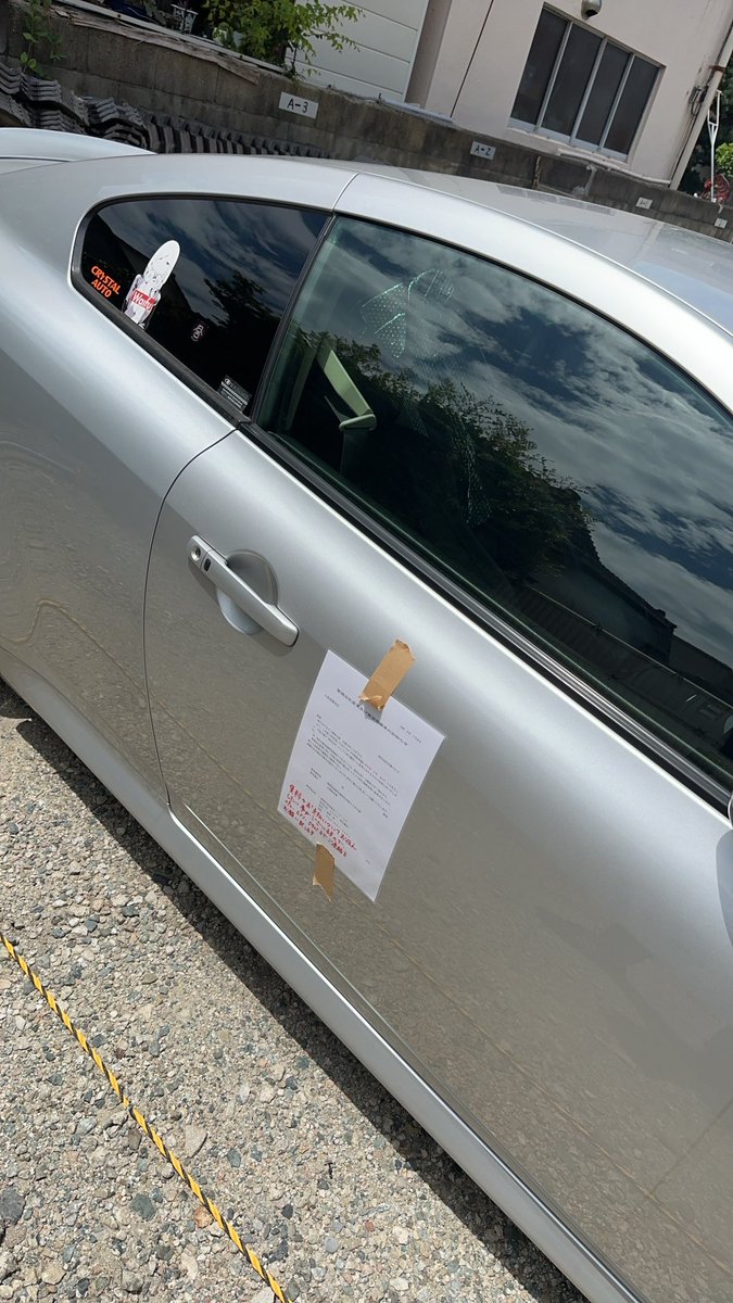 賃貸変わるらしい
けど直張りじゃなくて連絡してくれないかな…ベトベトだよ。
エイブルさん！
あ、エイブルさん！！吉塚店さん！