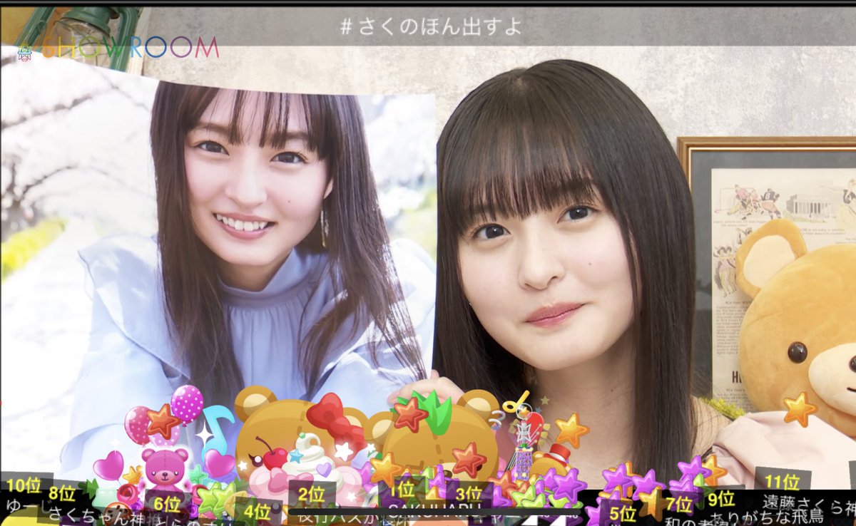 Z33_SC's tweet photo. 可愛すぎた！！！

#さくのほん出すよ https://t.co/7aEPjNgLmn