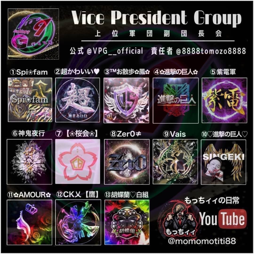 VPG__official's tweet photo. *⋆✈︎

第92回【VPG杯】胡蝶蘭♡白組 主催

賞金総額 ¥_18,000

❏ 8月7日(月) 23:00

今回は、M88C 縛り -` ̗ 🔫

꒰ YouTube配信 ꒱
︎︎︎︎☑︎ 専用discordあり

各軍団 応援よろしくお願いします🩵

大会実況┆もっちィィさん
⇢ @momomotiti88 

📍.·  新規加入軍団募集中.ᐟ.ᐟ https://t.co/MlFkygV5g1