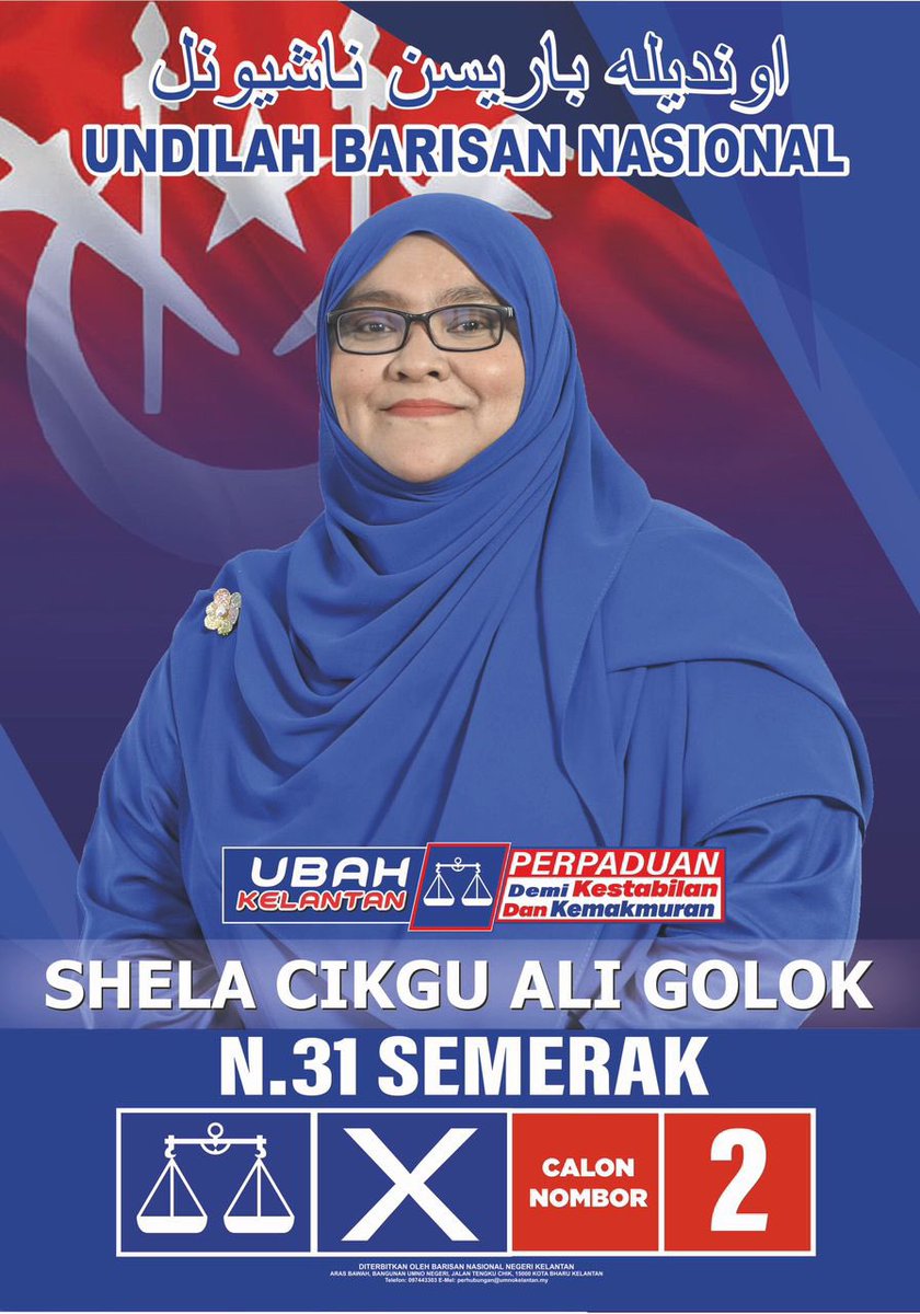 marshelaali's tweet photo. PROGRAM WANITA BERSAMA KETUA WANITA UMNO MALAYSIA, DATUK DR NORAINI AHMAD.

Pertandingan Hiasan Pulut &amp; Kek bertempat di Dewan Uthmaniyah Pulau Lima.

#pakohdacing #N31Semerak #ubohklate #KerajaanPerpaduan #shelacikgualigolok https://t.co/iWz64gWTi1