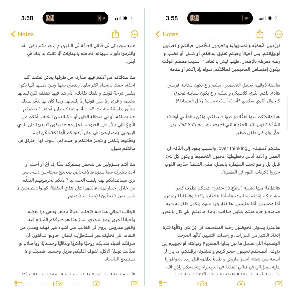 tha_ama1's tweet image. — 

أصحاب إختيار رقم #two2
شاركونا الإنطباقات و أستمتعوا بالقراءة💞.
ترى فيه تكملة بتركه تحت بالرَّد جزئية شيهانة.
هذا رابط أغنيَّة طاقتكم أحبابي/
youtu.be/6nFBTaCWhik .

#رتويت #فولو علشان ننزّل باقي الإختيارات 🤩👏!