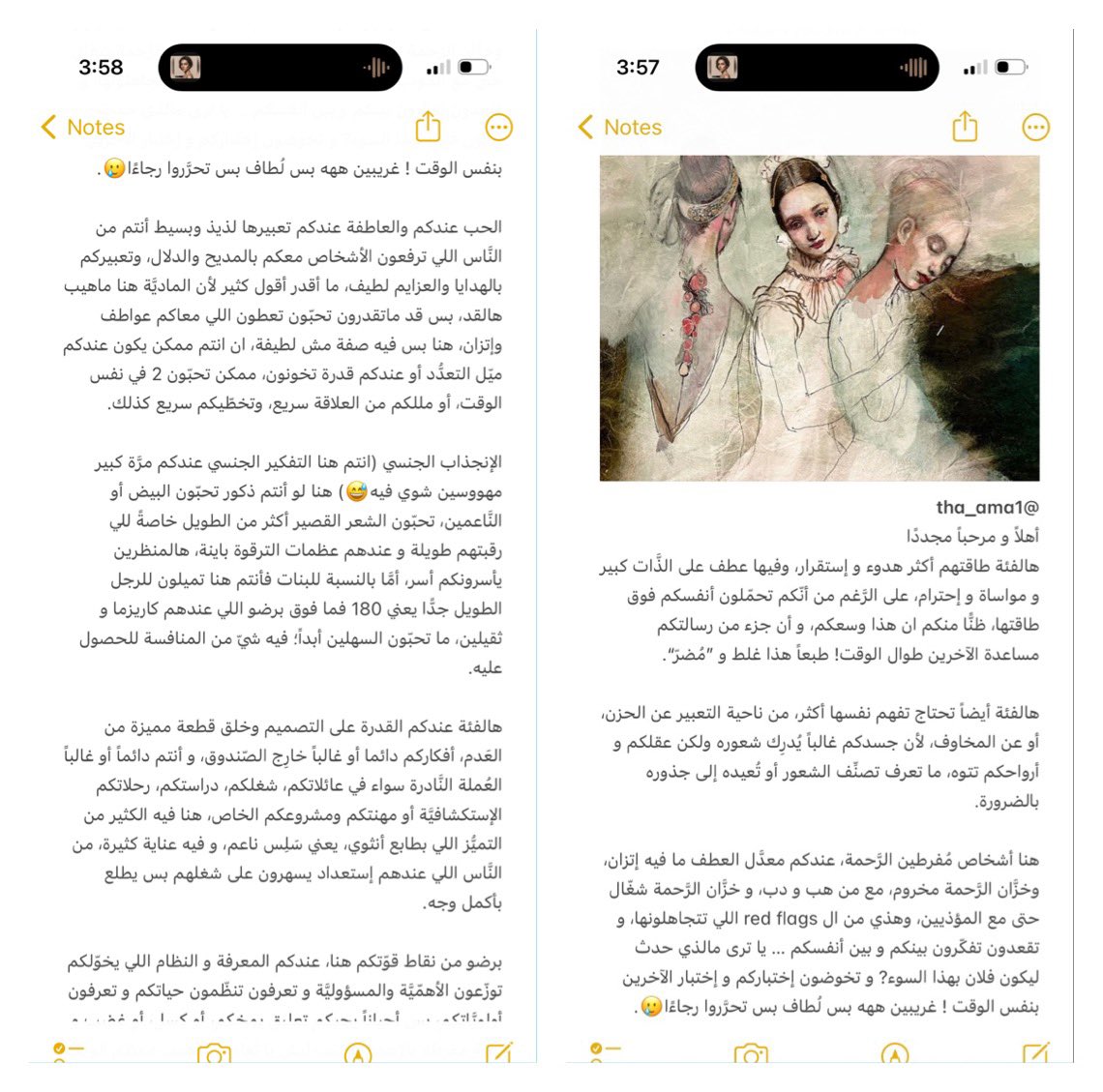 tha_ama1's tweet image. — 

أصحاب إختيار رقم #two2
شاركونا الإنطباقات و أستمتعوا بالقراءة💞.
ترى فيه تكملة بتركه تحت بالرَّد جزئية شيهانة.
هذا رابط أغنيَّة طاقتكم أحبابي/
youtu.be/6nFBTaCWhik .

#رتويت #فولو علشان ننزّل باقي الإختيارات 🤩👏!