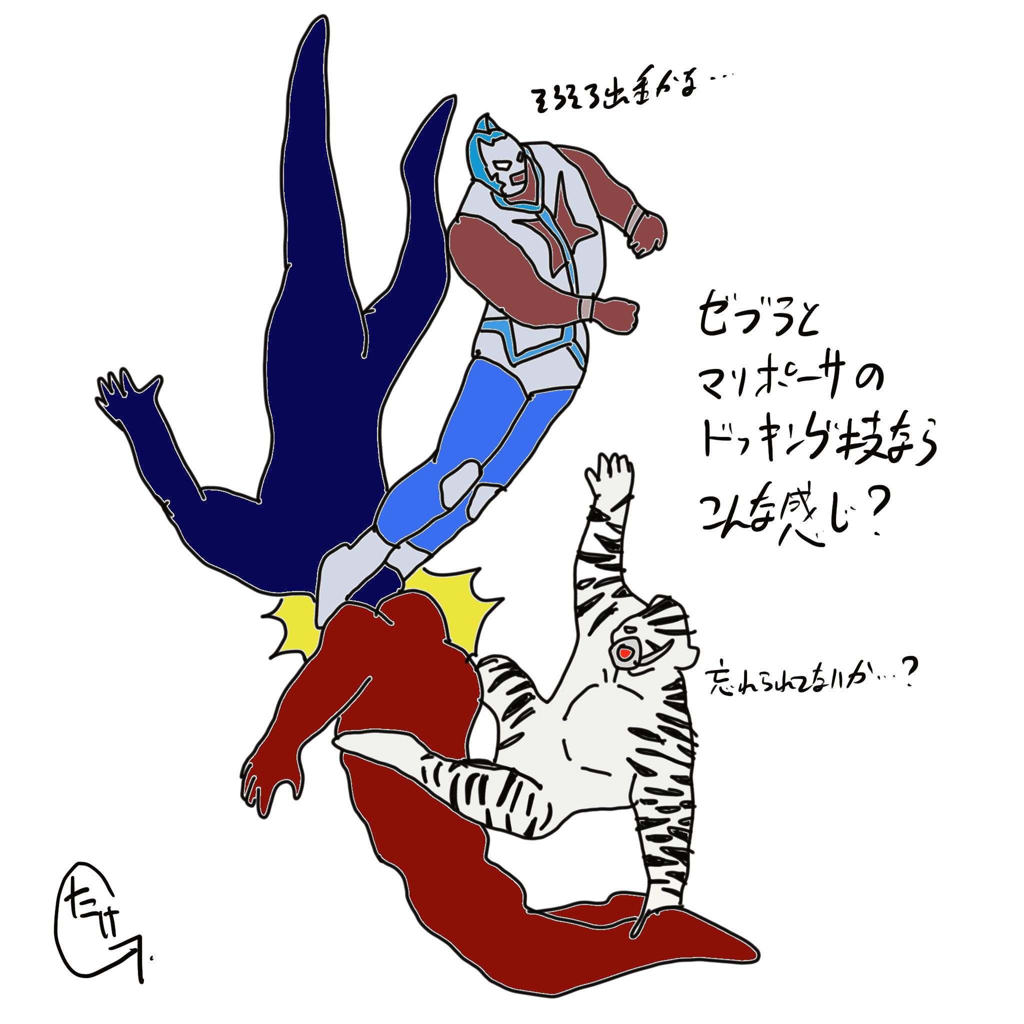 たけG على X: 