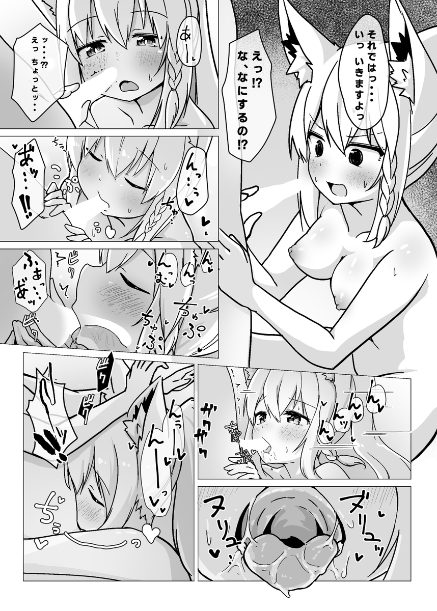 新刊サンプルです
1日目 土曜日 東 E09a です。
よろしくお願いします!

メロンブックスさんにて予約受付中です。
https://t.co/rfFaBR1yo1 