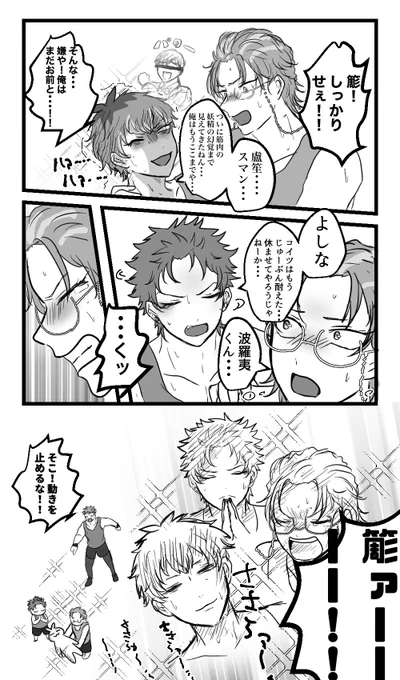 ラウンド5くらい
