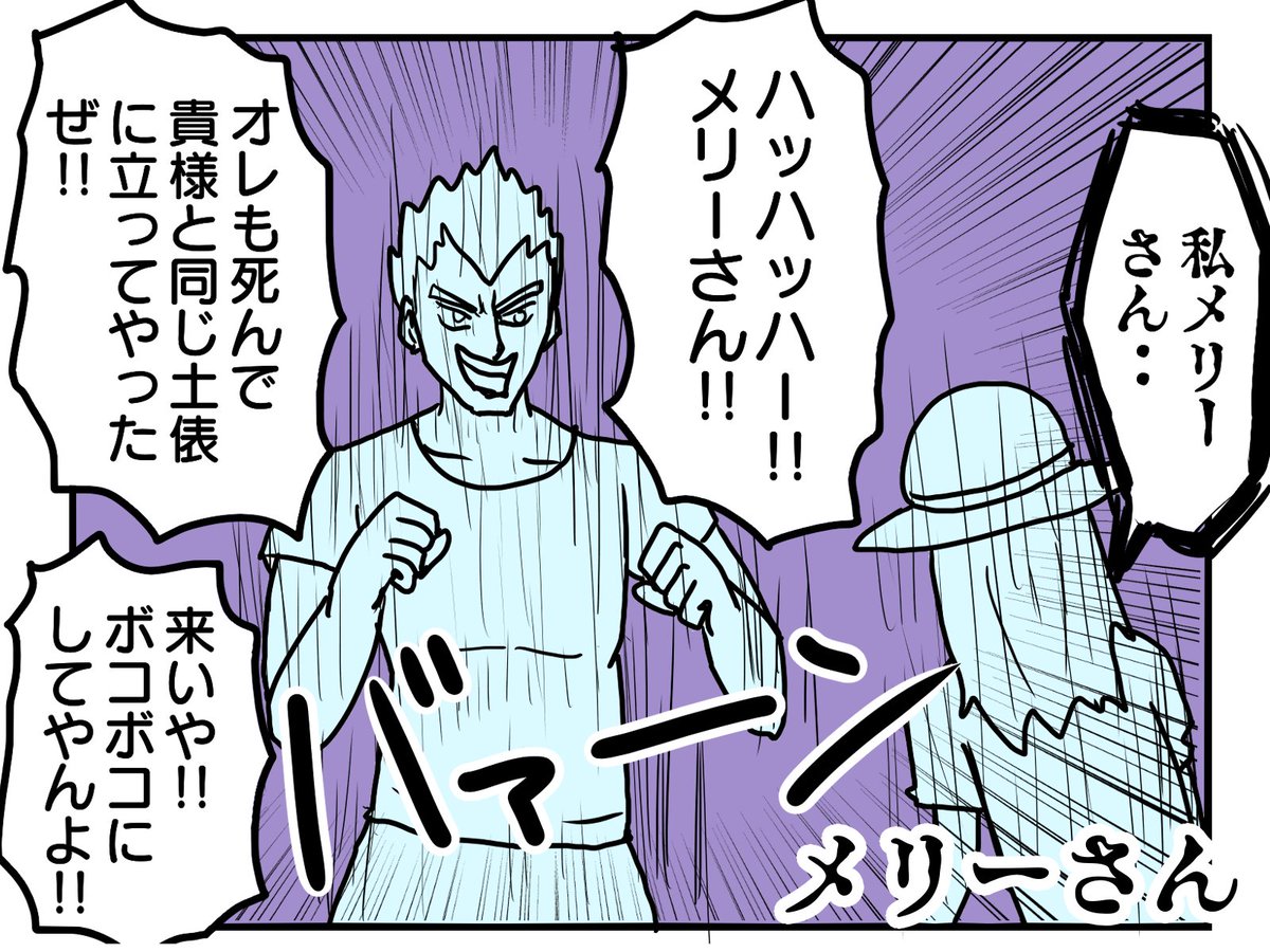 お盆休みはホラー4コマをお送りします・・ 暑い夜に ヒヤリ・・ゾクリ・・と来る4コマをアナタに・・  あまり期待せずお待ちください・・