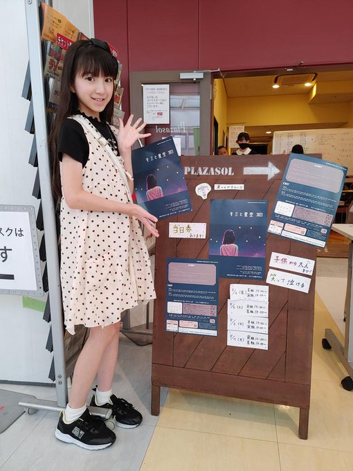 Twitterのコスプレ画像8