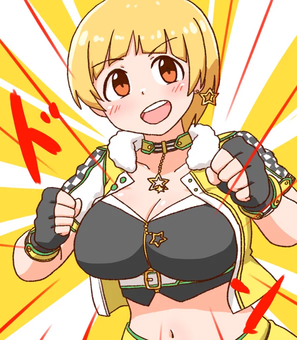 のりのりのり子