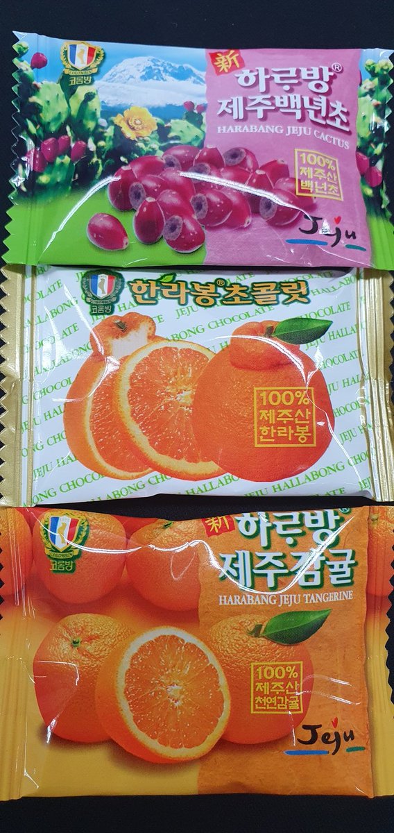 ksj579's tweet photo. 지인이 선물해준 초콜릿
같은 초콜릿이 아니다 ㅋㅋㅋ
찍어낸듯 똑같아 보이는 제주돌하르방 초콜릿
순서대로 다 다른맛의 초콜릿
뜯어보고 한참을 웃었네 ㅋㅋㅋ https://t.co/Ky6Dz2D1J3