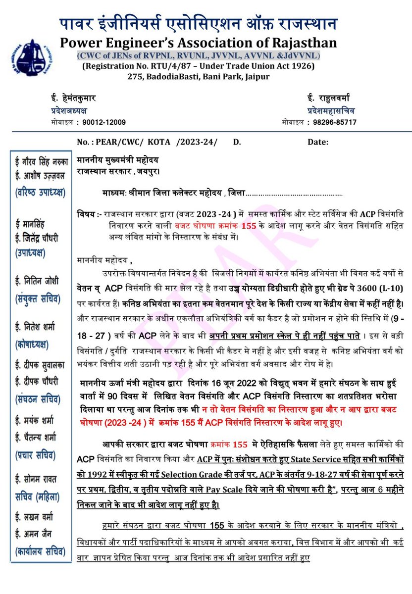 Sanat Choudhary tweet media