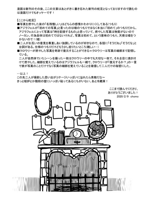 Reproduction And Secondary Use .. | Chomo | ()