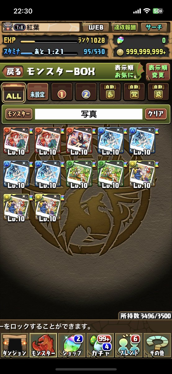 kureha7518's tweet photo. ハクちゃん？？
 #パズドラ https://t.co/tny3RHfdix