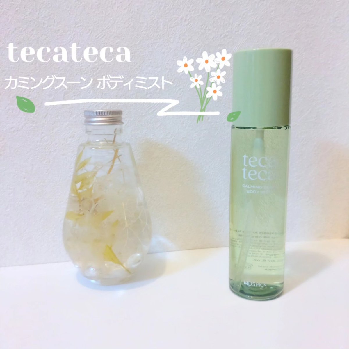 NikkeiGood's tweet photo. 🤍MD'S PICK
TECATECAカミングスーン ボディミスト
背中や胸に時々できるニキビ🥲
手が届きにくいし、
上向きでも使えて嬉しい♬
とても細かく、
広範囲に広がり、
ケアしやすい◎
ベタベタせず、
しっとりとした使用感◎
#モニター #TECATECA #ボディミスト #ニュートリワン #MDSPICK https://t.co/u3LD5ZmlLf