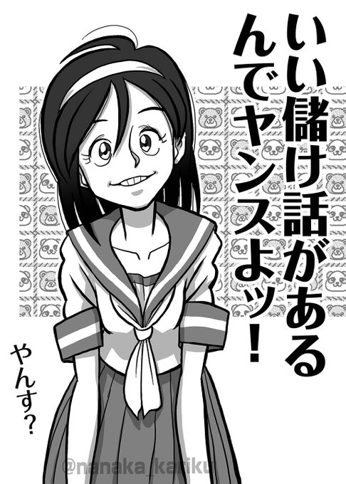 #これを見た人はセーラー服の画像を貼れ 