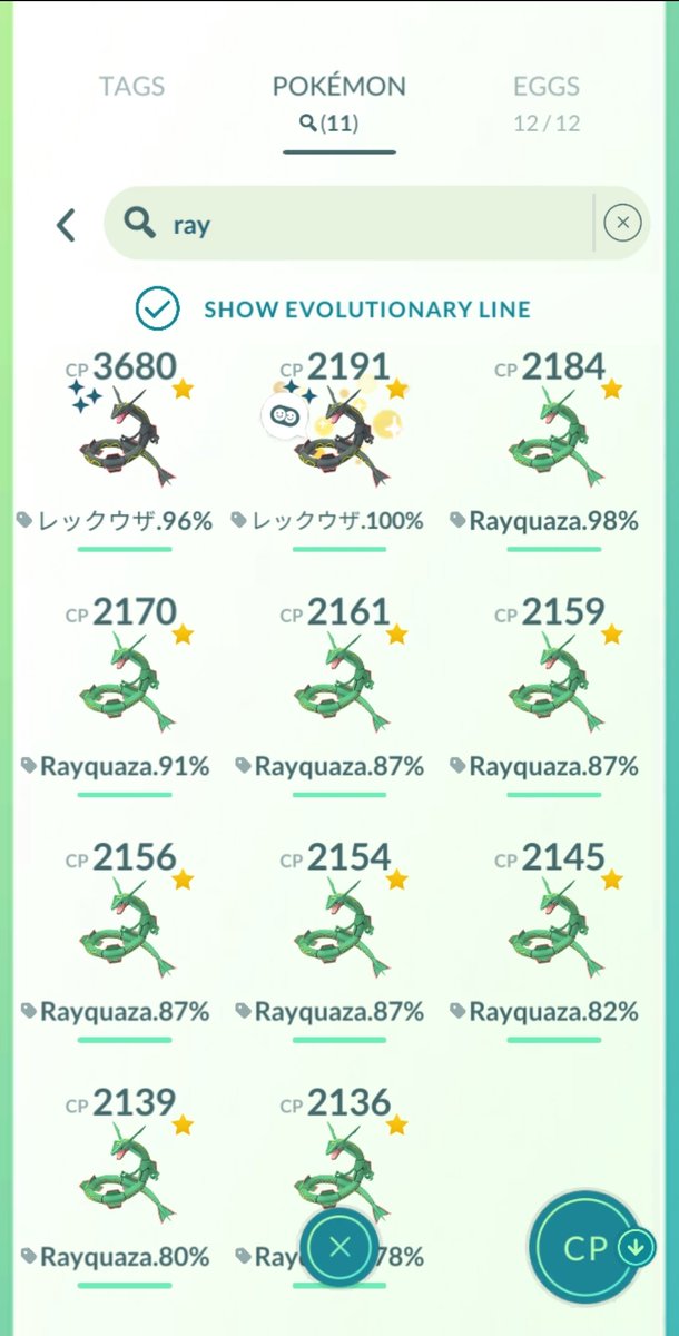 _ArthurShelby's tweet photo. #PokemonGOFest2023 Osaka
Trading Serpentine with Serpentine, 100% IV 🐍

Well missed a hundo, BUT
Getting lucky with my first ever Legendary Shlundo ✨️ https://t.co/VrE3X5L3wi