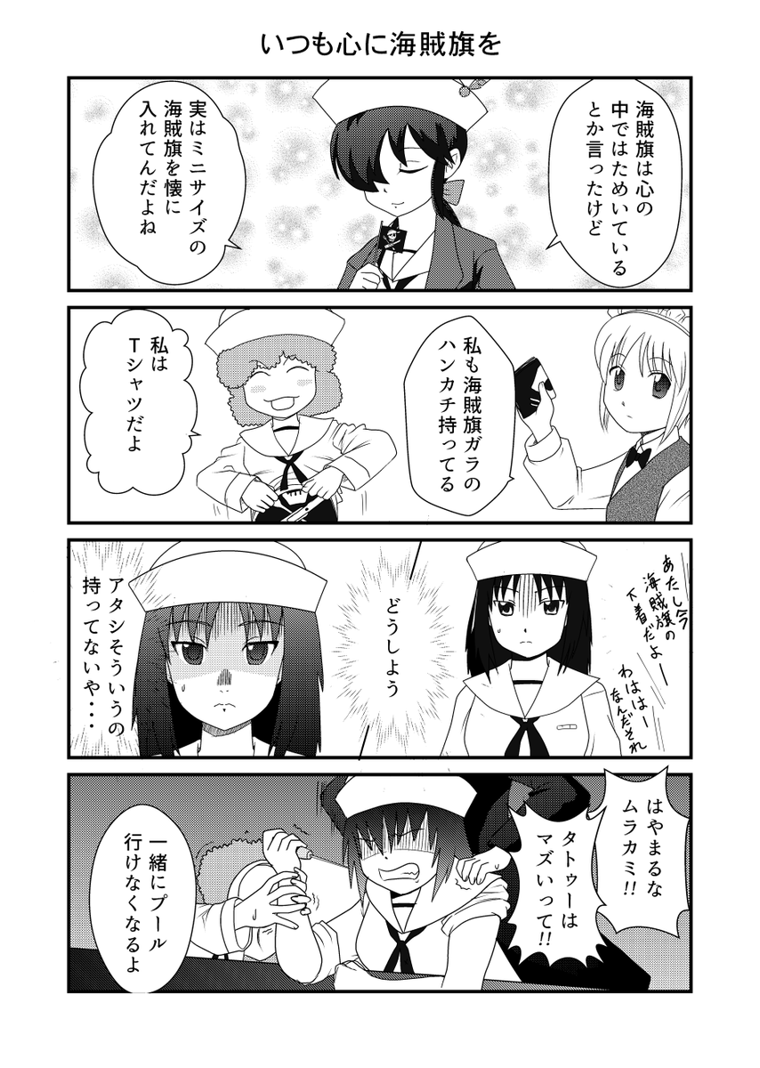 ひっさびさの新刊出ます!(多分) 公私でいろいろあったりで病み上がりみたいな もんなんで出来が雑なのはしかたないととして それに加えてバカですw1番気合い入ってる絵が なぜか山崎丞というカオス空間 土曜日東ネ47aにて待ってまーす