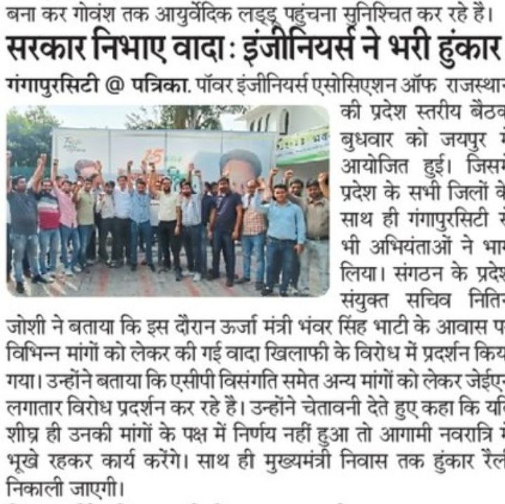 Sagar Sharma tweet media