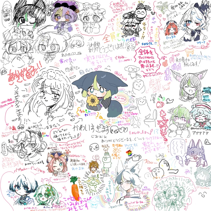 絵チャありがとうございましたーーーーーーー‼️‼️‼️‼️‼️‼️🫂🫂💞💞
みなさん本当に来てくださりありがとうございます‼️また是非いらしてください‼️‼️‼️‼️‼️‼️😭💗💗💗💗 