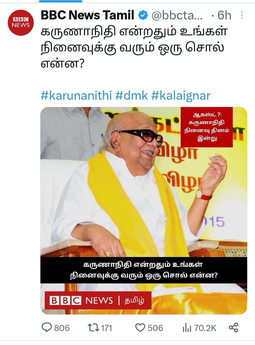 volfo4Thamil's tweet photo. என்னாங்கடா எல்லோரும் சொல்லி வைத்தார் போல ஒரே செய்தி போடுறீங்க!
---
எல்லோருக்கும் ஒரே செய்தியை போடசொல்லி payment வந்ததுவிட்டது போல!🤔🙄🔴⚫
#இனத்துரோகி
#திருட்டுதிமுக
#UselessDMK https://t.co/SzrdeGXbNN