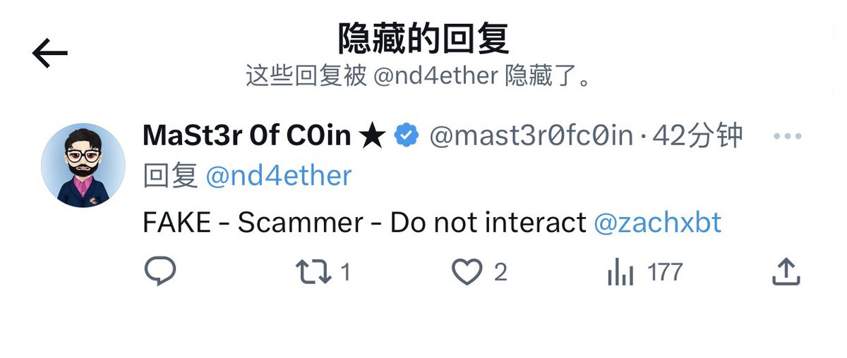 0xChainworm's tweet photo. nd4.eth 这个推特一眼假，看看历史推文就知道了，一直在收集钱包地址，不知道在做什么，之前我就发现过这种让留地址的，但是并没有乱用，频繁发推一直让你留，留你大爷的，就一蹭热度的，别人说他骗局，还给人家屏蔽了 lol https://t.co/TGU7nJiNXN