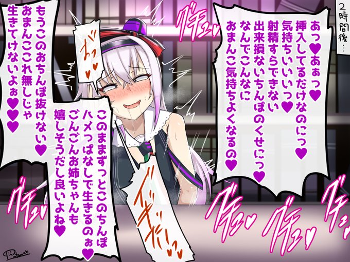 ã©ã¹ã!(6/6)
ãããããŠãFANBOXã§ã¯æåãªãå·®åãšå
šè£ž(+æ¿å
¥ã·ãŒã³)å·®åãå
¬éããŠãããŸãã
https://t.co/UFZkNgkEoS
(å
ã®ã¯ã©ã€ã¢ã³ãæ§ã«ã¯psdãã¡ã€ã«ã§å
šå·®åããéãããŠããŸã)
(èŠãããªãå Žåã¯ããææ°ã§ããpixivã®DMããé¡ç®±ãŸã§ãé£çµ¡ãé¡ãããããŸãðââïž)