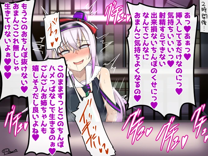 ラスト!(6/6)

あらためて、FANBOXでは文字なし差分と全裸(+挿入シーン)差分を公開しております〜
https://t.co/UFZkNgkEoS
(元のクライアント様にはpsdファイルで全差分をお送りしています)
(見られない場合は、お手数ですがpixivのDMかお題箱までご連絡お願いいたします🙇‍♂️) 