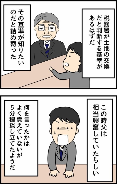 2/3 