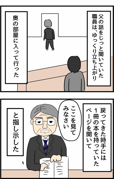3/3 