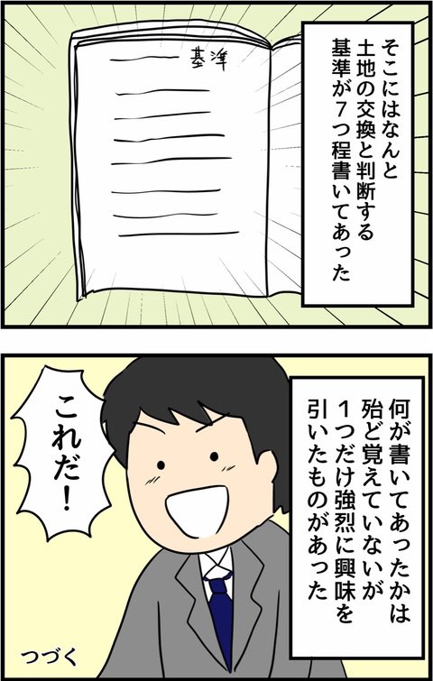 3/3 