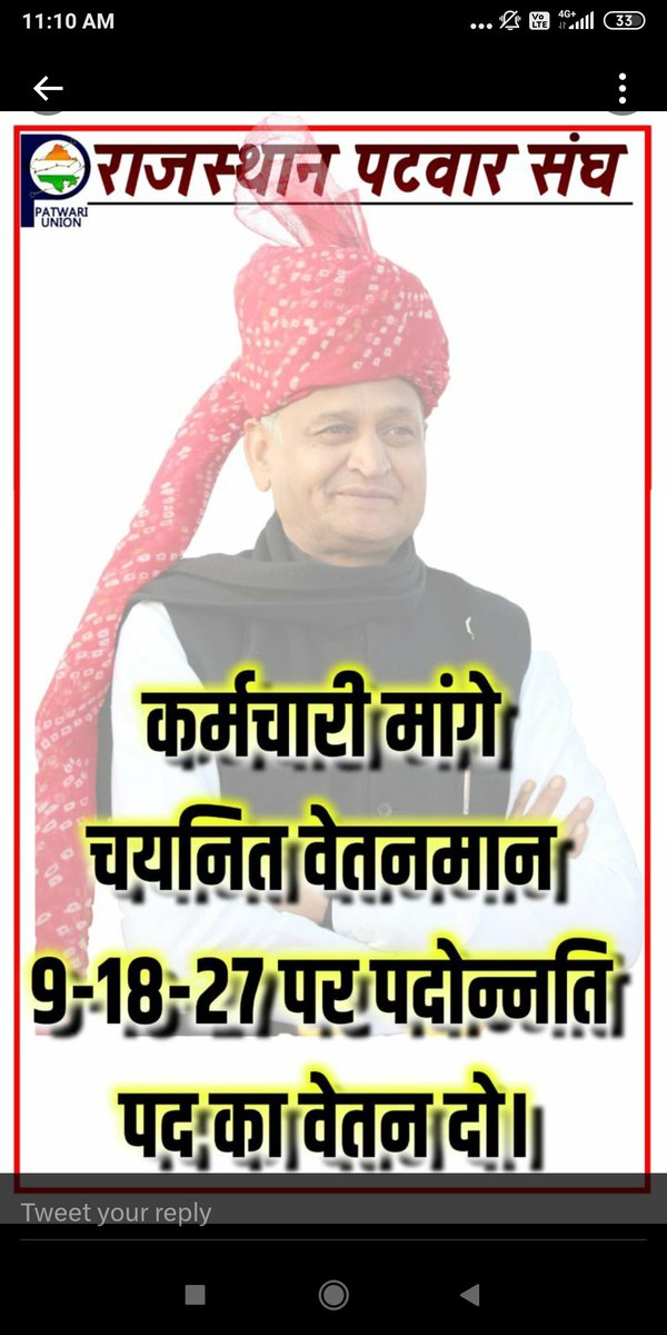 NursinghChoudh3's tweet photo. #JEN_MAHAPADAV2माननीय मुख्यमंत्रीजी श्रीमान अशोक गहलोत साहब
@ashokgehlot51 
 आपके द्वारा की गई बजट घोषणा क्रमांक 155 के आदेश जारी करवाने का श्रम करे जिससे कि 9/18/27 साल की सेवा पूर्ण करने के पश्चात सिलेक्शन ग्रेड का लाभ मिल सके।
@RajCMO
@1stIndiaNews
#JEN_MAHAPADAV2 https://t.co/G7CRbWC228