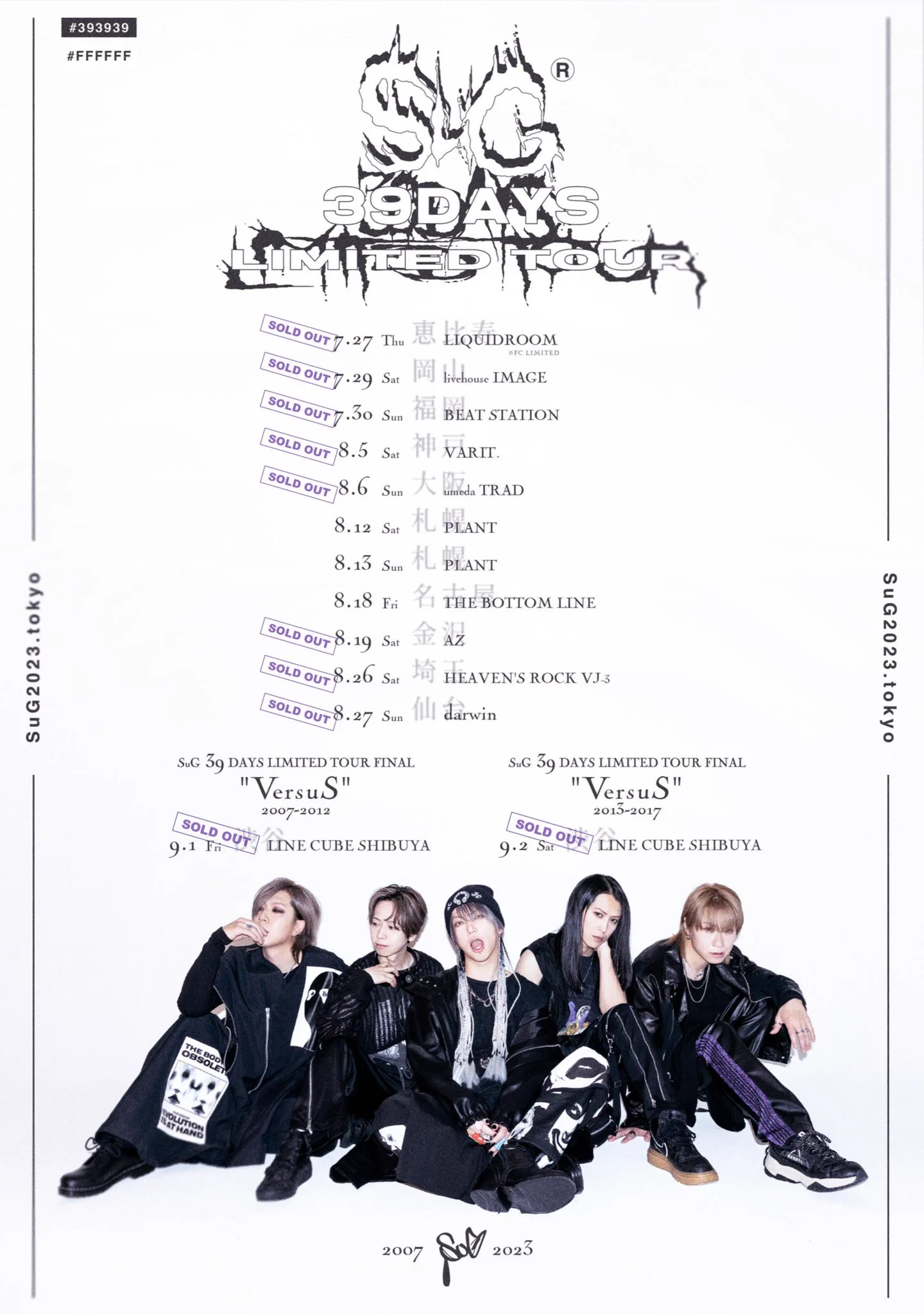 SuG Official (@SuG_Official_39) / X