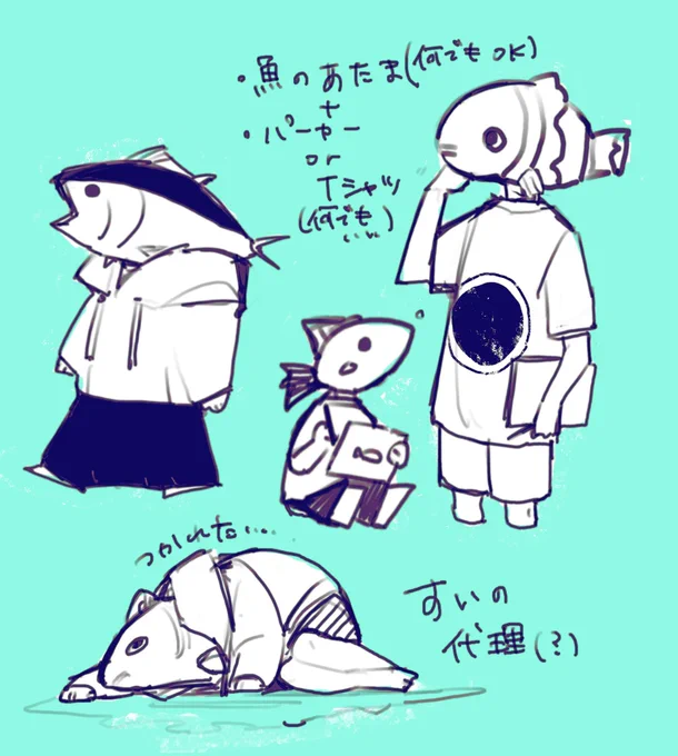先日「代理いませんか」と求められて雑に口頭で要素を出したものを自分で描き起こしたら思った以上に気色の悪い生き物になった
代理です 