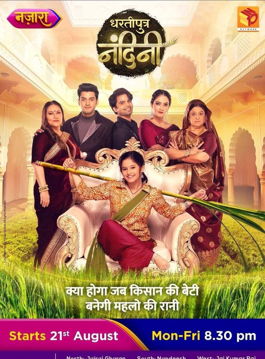 Dipika Chikhlia Topiwala (@chikhliadipika) on Twitter photo #dhartiputranandini on nazara tv from@21st august 2023 by #dctmovies …. Dipika chikhlia Topiwala ….. please watch 🙏 a story of a family living in Ayodhya …..<a href="/DhirajM61408582/">Dhiraj Mishra</a> #dhartiputranandini on nazara tv from@21st august 2023 by #dctmovies …. Dipika chikhlia Topiwala ….. please watch 🙏 a story of a family living in Ayodhya …..<a href="/DhirajM61408582/">Dhiraj Mishra</a>