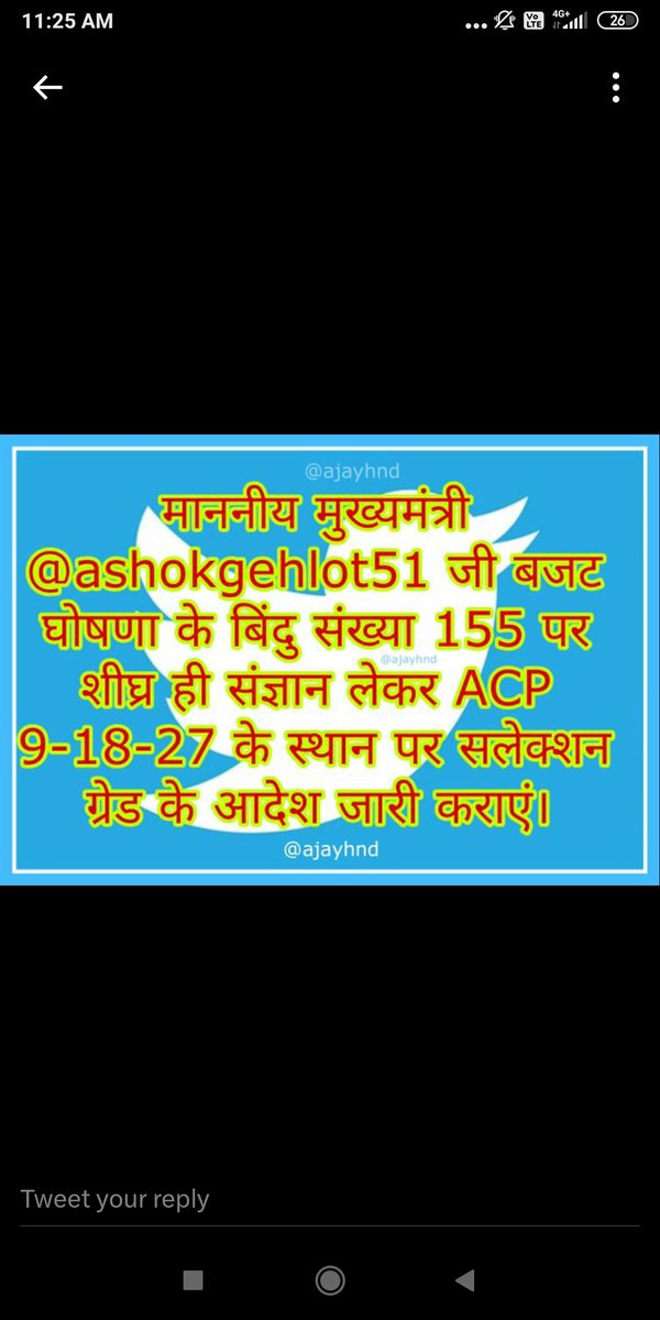 NursinghChoudh3's tweet photo. बजट घोषणा की बिन्दु संख्या 155 के आदेश प्रसारित करने हेतु 21 अगस्त 2023 से जयपुर में होने वाले JENs के अनिश्चितकालीन महापड़ाव की सूचना हेतु पावर इंजीनियर्स एसोसिएशन ऑफ राजस्थान के तत्वाधान में डूंगरपुर में @ashokgehlot51 जी के नाम ज्ञापन कार्यक्रम #JEN_MAHAPADAV2 @1stIndiaNews https://t.co/mKXifSNhM5