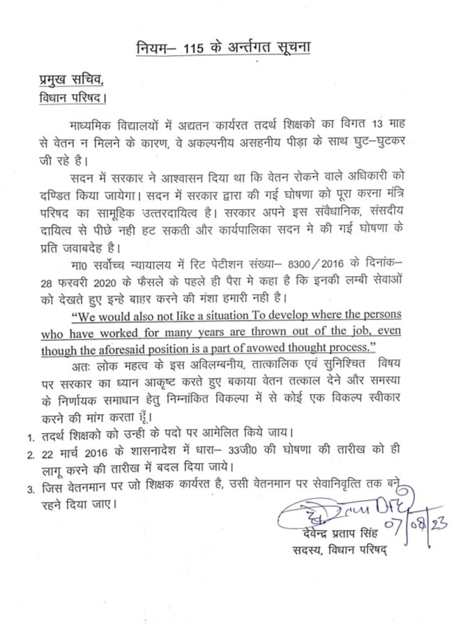 <a href="/MithileshS18855/">Mithilesh Singh</a> <a href="/PMOIndia/">PMO India</a> <a href="/myogiadityanath/">Yogi Adityanath</a> <a href="/narendramodi/">Narendra Modi</a> <a href="/JPNadda/">Jagat Prakash Nadda</a> <a href="/Bhupendraupbjp/">Bhupendra Singh Chaudhary</a>