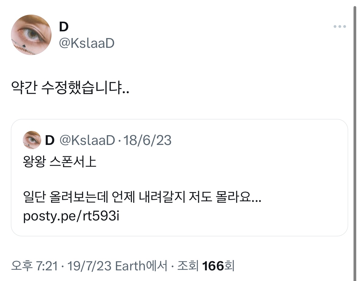 arhatis's tweet photo. 정말 제 글을 언제 읽었는지 기억이 안 나세요? 다시 읽어보고 수정하실 때도, “쓰면서 별로 재미 없는 것 같아” 걱정하실 때에도 제 생각은 안 나셨어요? 본인 글 읽으신 분들께 출처를 밝히길 바랐던 게 어려운 부탁이었나요 https://t.co/EONsBPDDax
