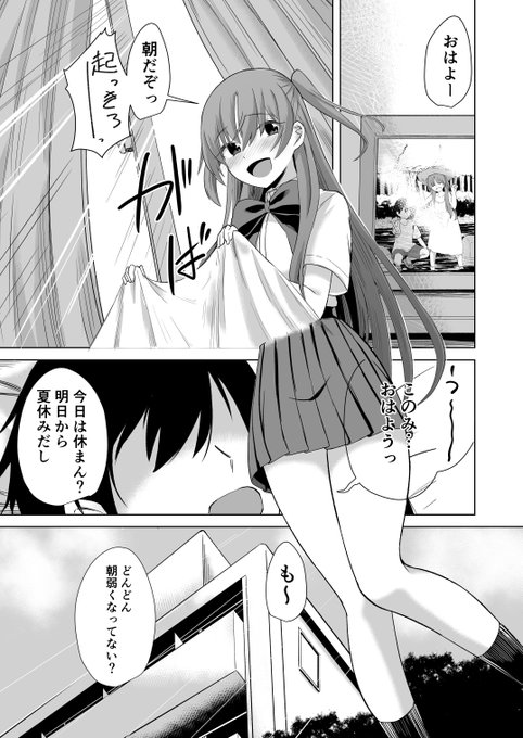 ã¡ãã³ããã¯ã¹é販â
https://t.co/sNDaClv7Z5
ãã¡ãã³å°å£²ã»ããã幌銎æãäœè²æåž«ã«å¯åãããæ¬ãA5ã¢ã¯ãªã«ã¹ã¿ã³ããâ
https://t.co/8lHaVIb243
è€è£œãµã€ã³å
¥ãA4ãã¬ãã¢ã ããžã¥ã¢ã«ã°ã©ã 2023幎8æ27æ¥åä»ç· ãåã â
https://t.co/Ue0XV098V9