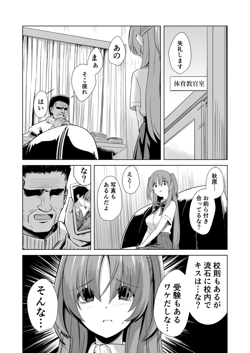 メロンブックス通販→
https://t.co/sNDaClv7Z5

【メロン専売セット】幼馴染が体育教師に寝取られる本【A5アクリルスタンド】→
https://t.co/8lHaVIb243

複製サイン入りA4プレミアムビジュアルグラフ 2023年8月27日受付締め切り →
https://t.co/Ue0XV098V9 