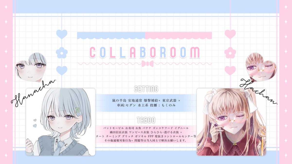 15:00デュオ 運 🎭👑 ´- tweet media