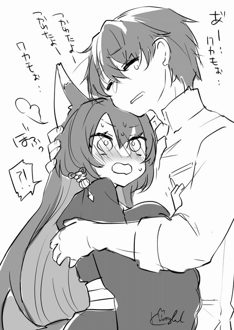 先生つかれたよ～～・・ワカモのもふもふでいやされたいよ～～～・・っていう気持ちの本日・・ちがうな、いつもだ。 