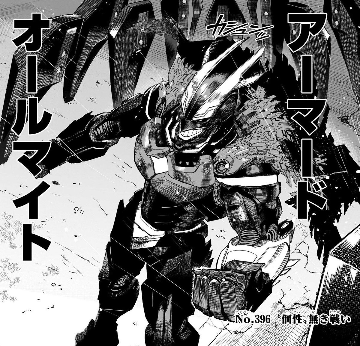 週刊少年ジャンプ 36・37号 合併号 僕のヒーローアカデミア 10冊