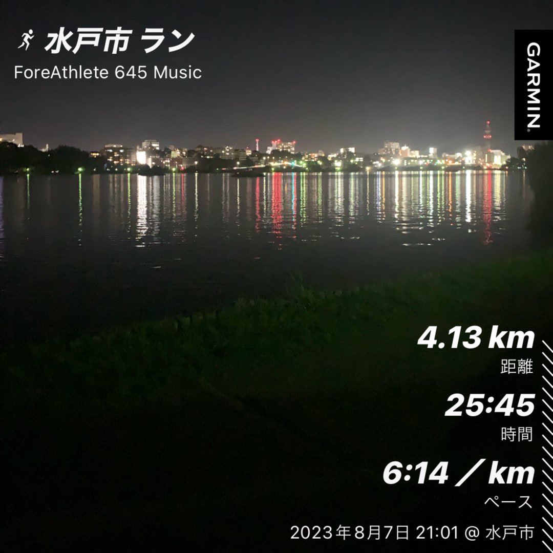 gojarapper's tweet photo. 9日ぶりのラン！
サボり虫の成長をストップ💦
すぐ成虫になろうとする😩

地元の祭りの片付け
都内へ3泊の出張
地元の草刈り
走らない理由を挙げれば
キリがない

走る場所に行けば走るさ!
と出発

結果4km完走！
ペースは改善の余地あり🥺

暫くはサボり虫退治に集中👍

#千波湖 #ランニング #夜ラン https://t.co/A2mppS8yLP