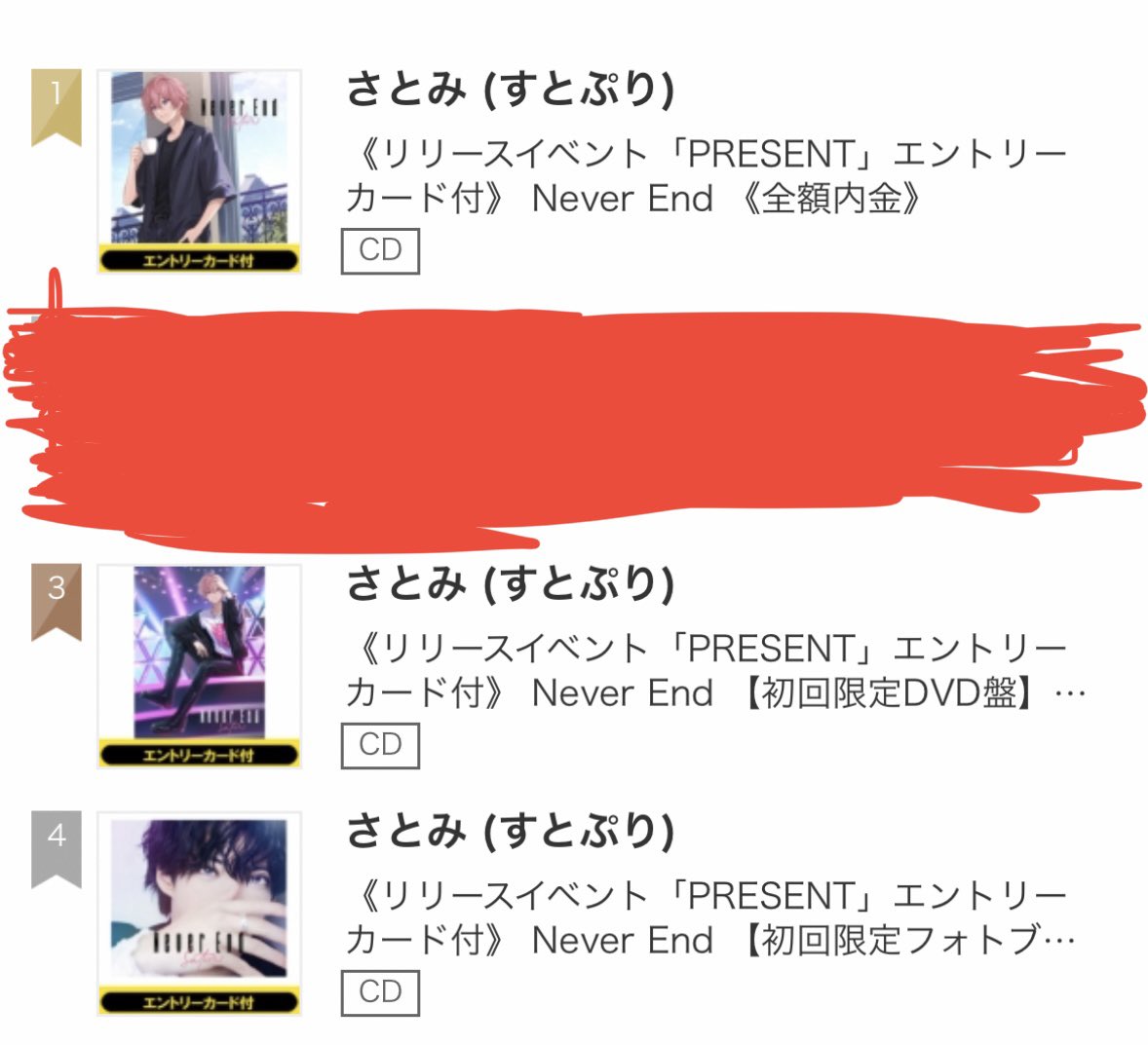 satomimi__'s tweet photo. 色んなところで一位とってるみたい〜ありがとう☺️✨

どこに来ようかめっちゃ悩んでるの見てるよ。先着のもあるから気をつけてね

てか4ヶ月会える日続くのすごい
楽しみすぎ

早く会いたい https://t.co/wtUf3jruqO